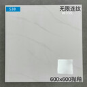 供應定制魚(yú)肚白瓷磚雅士白全拋釉大理石瓷磚工程家裝出口瓷磚