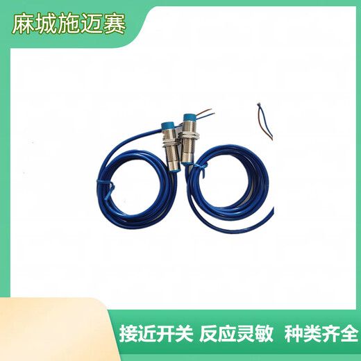 礦山耐高溫接近開關OKGYZB-KG51CQ1500C10-30VDC；耐酸堿