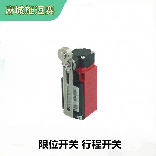 ME系列耐高溫行程開關(guān)ME-8111、ME-8104、ME-8112；行程控制保護