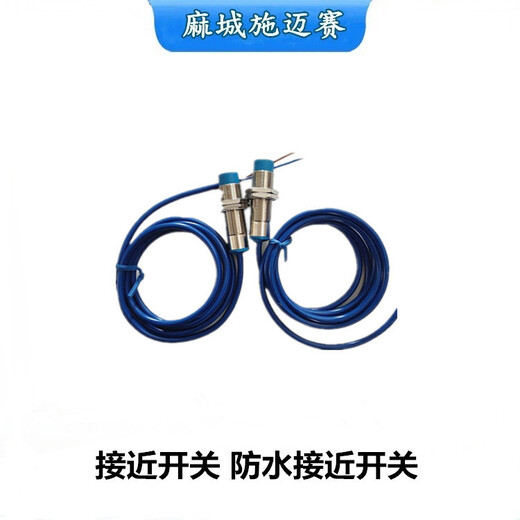 礦山防爆接近開關LB-M0822KBHT220V；安裝靈活