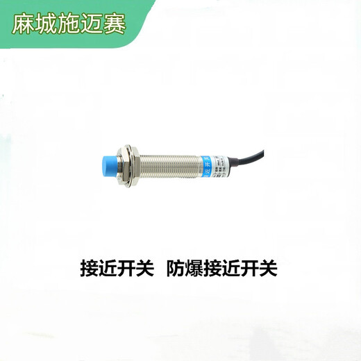 兩線制接近開關F88EF-E7502CXU:90-250VACI；防水防塵