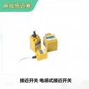 化工廠耐酸堿接近開關(guān)T8-D8-DC-24V-螺旋8mm；防水防塵