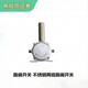 截圖20210519164021_副本_副本.jpg