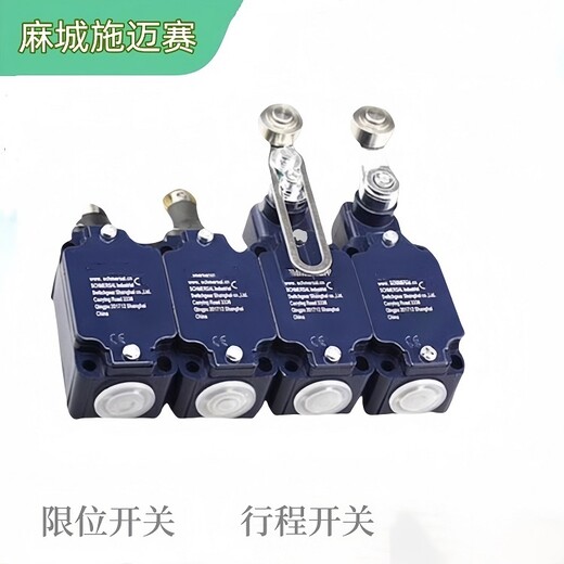 滾輪式限位開(kāi)關(guān)TA064-12Y-2512-2行程開(kāi)關(guān)一開(kāi)一閉；限位可調(diào)