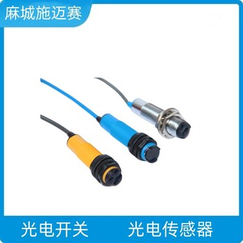 光電開關BA2M-DDT-PDC24V光電傳感器