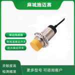 耐高温接近开关-特钢冶炼厂用KJ-18-D8K/100