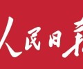 北京商报在线办理电话-广告声明-免费解答