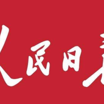 常用电话：中国市场监管报拍卖公告/物品拍卖