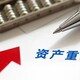 發(fā)發(fā)助手