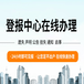 公告辦理：環(huán)球時報減資公告-減少注冊金