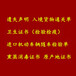 登报操作方式（北京日报登报电话）转变企业组织形式公告变更有限公司