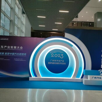 2024二十二屆廣州國際汽車展覽會(huì)