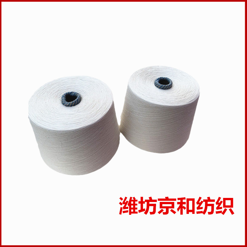 反捻紗3_副本1.jpg