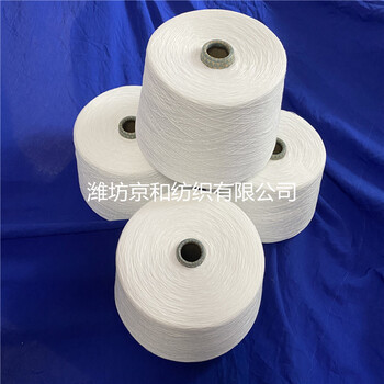 京和紡織滌粘紗T65/R3532支滌粘混紡紗線批發(fā)