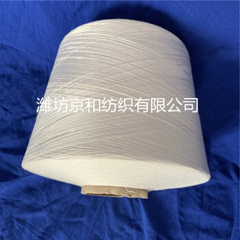 京和紡織滌粘紗T65/R3532支滌粘混紡紗線批發(fā)