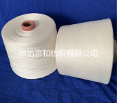 京和纺织涤粘纱T65/R3532支涤粘混纺纱线批发