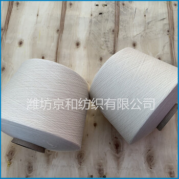 28支竹節(jié)紗線全棉紗純棉紗線花式紗京和紡織