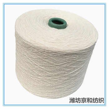 10支純棉竹節(jié)紗京和紡織純棉毛圈紗竹節(jié)紗面料用紗