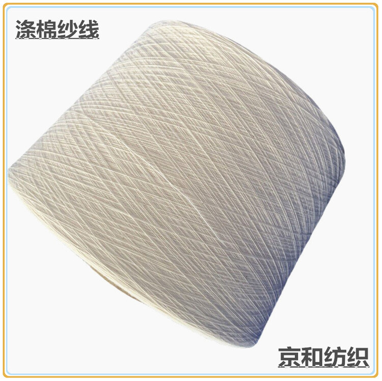 00309.jpg@750w_750h_90Q