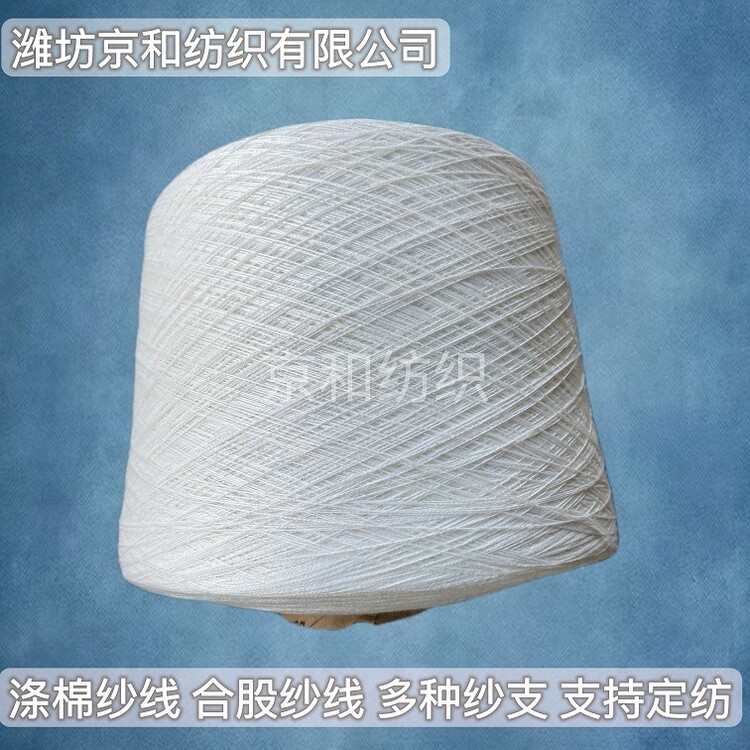 47555.jpg@750w_750h_90Q