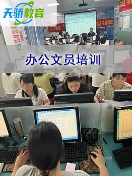 東莞牛楊村暑假學(xué)習(xí)辦公文員UG產(chǎn)品設(shè)計到萬江天驕