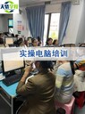 東莞霞朗村學(xué)習電腦軟件平面設計到萬(wàn)江天驕