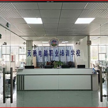 東莞常平鎮(zhèn)黃泥塘村電腦零基礎(chǔ)培訓(xùn)室內(nèi)設(shè)計(jì)培訓(xùn)到萬江天驕
