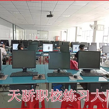 東莞高埗學(xué)習(xí)CAD繪圖來萬江天驕7天即可