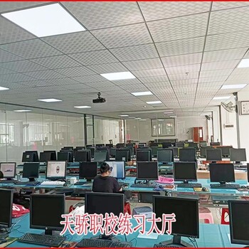 東莞企石鎮辦公文員培訓室內設計培訓到萬江天驕