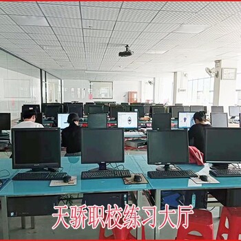 東莞萬江SW機(jī)械設(shè)計(jì)SW鈑金設(shè)計(jì)拆圖培訓(xùn)到天驕