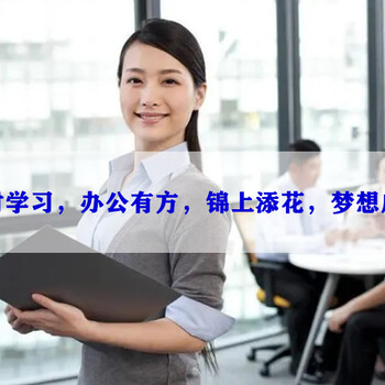 東莞鳧山村暑假電腦軟件培訓CAD繪圖培訓上萬江天驕