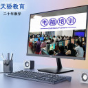 石龙镇下岭贝村暑假学电脑技能电子商务到万江天骄