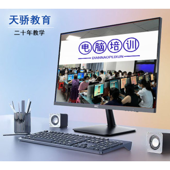 东莞铁松村暑假学习电脑办公基础UG产品设计到万江天骄