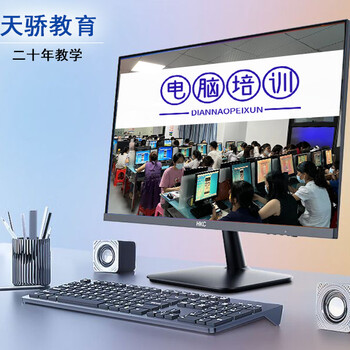 萬江電腦培訓平面設計培訓打造品牌新高度