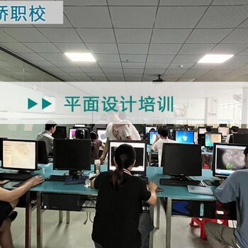 萬江蓬廟橋附近有電腦培訓(xùn)班