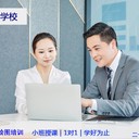 萬江電腦培訓-基礎(chǔ)培訓-辦公文秘培訓-天驕培訓