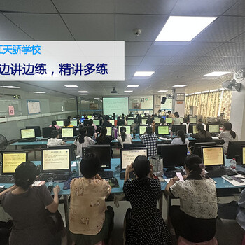 東莞萬江蜆涌社區(qū)辦公文秘培訓(xùn)-消防操作員培訓(xùn)到天驕職校