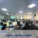 萬江CAD培訓(xùn)，繪圖培訓(xùn)，工程繪圖培訓(xùn)-天驕學(xué)校