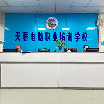 東莞萬(wàn)江區(qū)學(xué)電腦辦公文秘UG模具設(shè)計(jì)繪圖培訓(xùn)到天驕職校