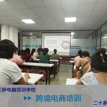 東莞萬江區(qū)學電腦辦公文秘培訓-PLC自動化編程培訓上天驕職校