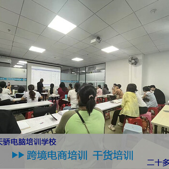 東莞萬江區(qū)學電腦辦公文秘培訓-PLC自動化編程培訓上天驕職校