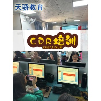 東莞萬江區學電腦辦公文秘-平面設計上天驕職校