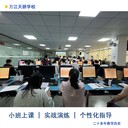 萬江CDR培訓(xùn)CDR軟件技巧培訓(xùn)