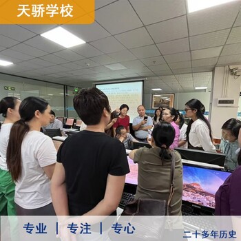 萬江區(qū)電腦培訓電腦熱門培訓班