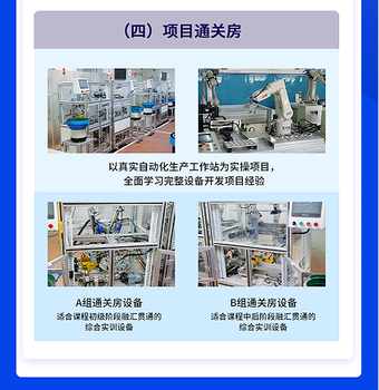 东莞莞城附近PLC电气自动化PLC培训