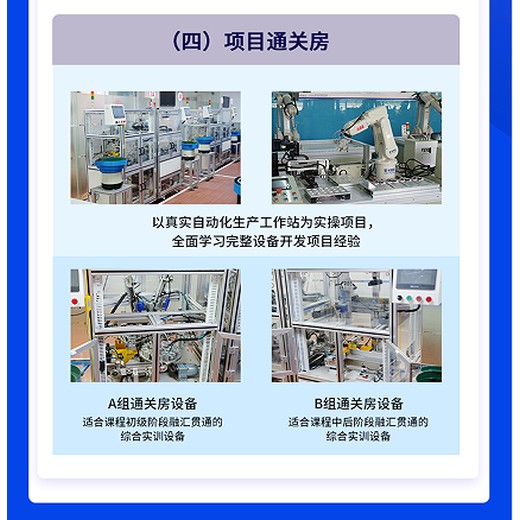 东莞莞城附近PLC电气自动化PLC培训