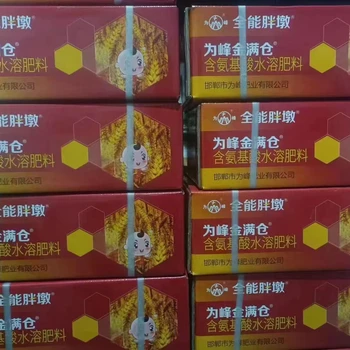 為峰金滿倉小麥葉面肥小麥返青肥小麥生根營養(yǎng)肥