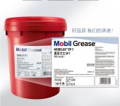 美孚力士EP1润滑脂，MobiluxEP1锂基润滑脂