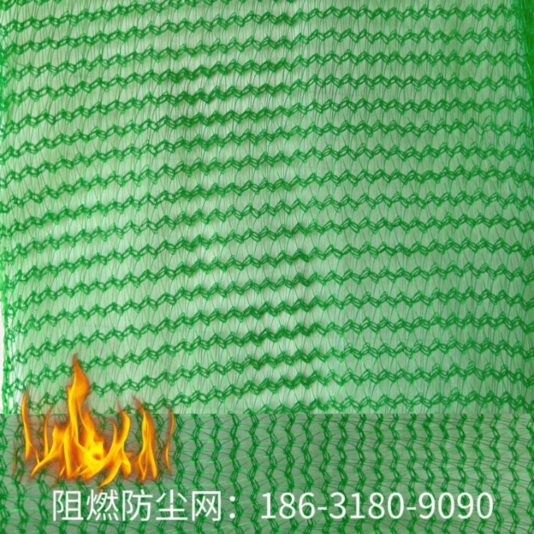 阻燃防塵天幕網(wǎng)