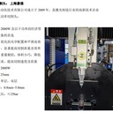 自帶雙模式免畫圖激光切割機(jī)三維激光切管機(jī)